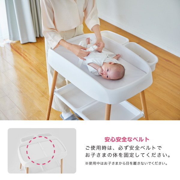 KATOJI おむつ替え台 ホワイト＆ナチュラル 01400 | 激安の新品・型