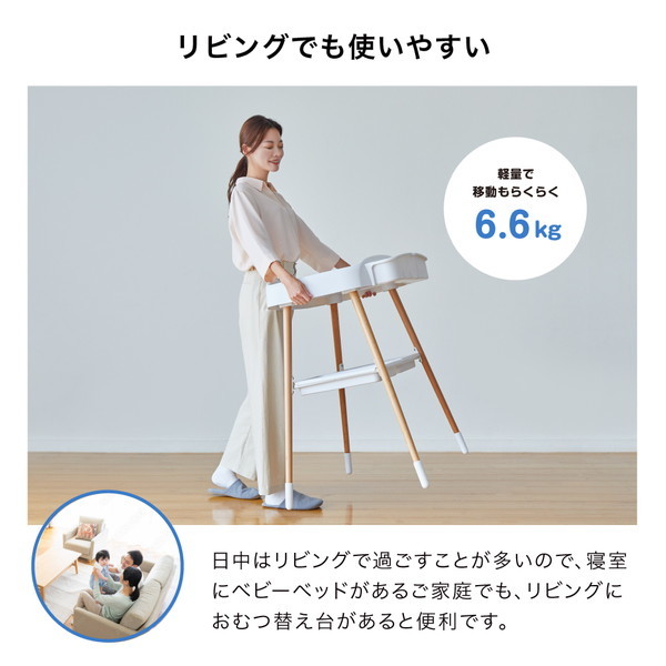 KATOJI おむつ替え台 ホワイト＆ナチュラル 01400 | 激安の新品・型