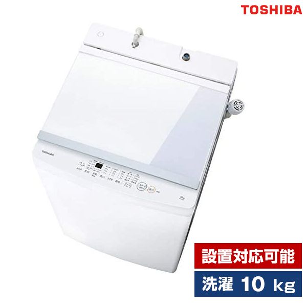 います】 東芝 全自動洗濯機 AW-10M7-W ピュアホワイト 洗濯・脱水
