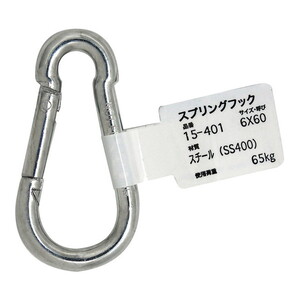 吊りクランプ・スリング・荷締機