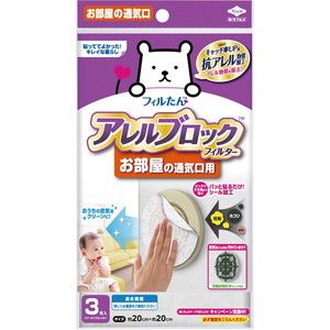 その他掃除用品