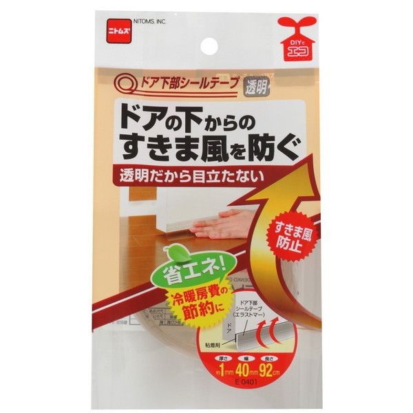 jgY hAV[ 1mm×40mm×920mm 