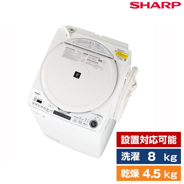 SHARP ES-TX8F-W ホワイト系 [洗濯乾燥機(洗濯8.0kg/乾燥4.5kg