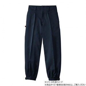 保護服・作業服