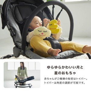 KATOJI イージーリクライニングバウンサー New York Baby 3 03401 生後 