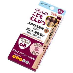 鉛筆・シャープペン