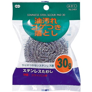 キッチンスポンジ・ブラシ・たわし