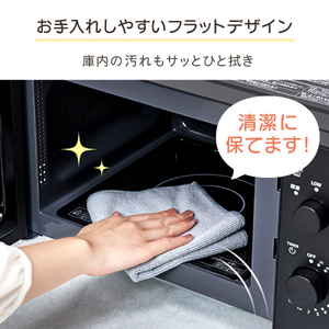 MAXZEN JM17MD01BK-F ブラック [単機能電子レンジ(17L)] | 激安