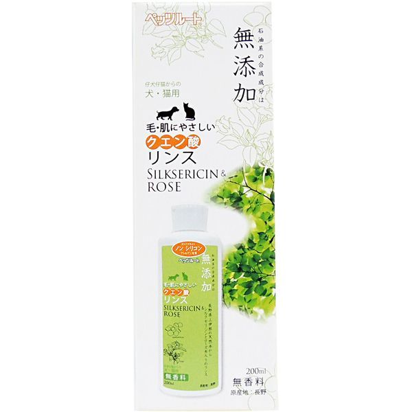 ybc[g NG_X 200ml