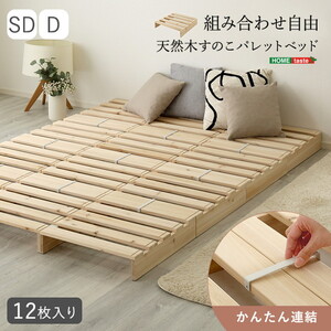 ベッドフレーム