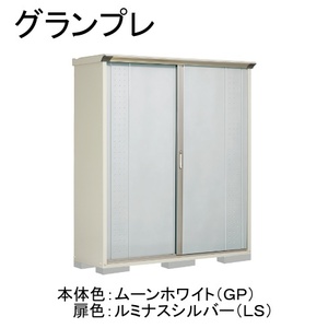 物置・エクステリア用品