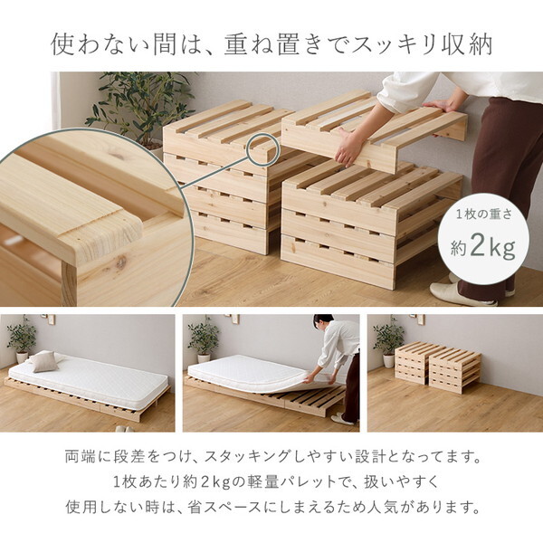 ホームテイスト PCB-L-12--NA ナチュラル 組み合わせ自由! 天然木 