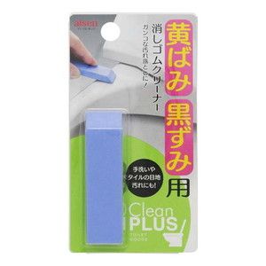 掃除用スポンジ・ブラシ