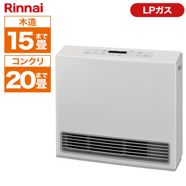 Rinnai RC-U5801PE-WH-LP ホワイト Standard(スタンダード) [ガスファンヒーター プロパンガス用  (木造15畳/コンクリ20畳まで)]