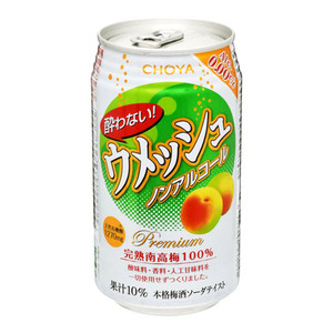 ノンアルコール飲料