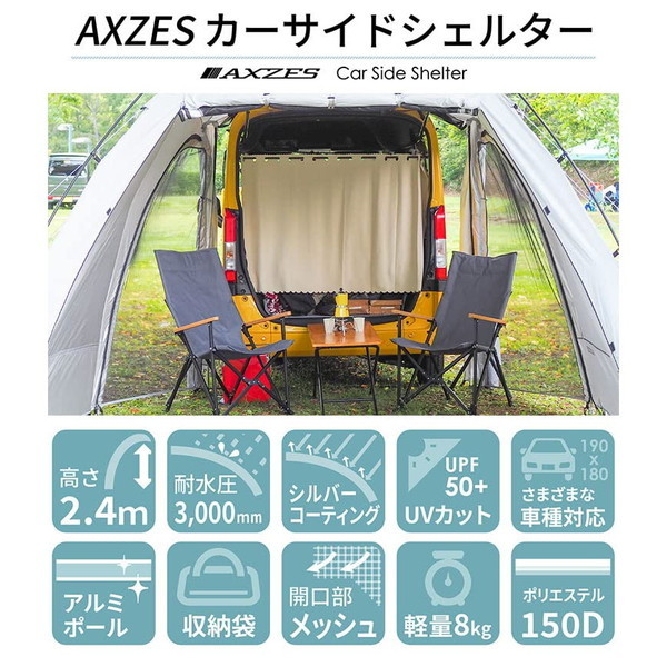 AXZES カーサイドテーブル Amazon.co.jp: AXZES(アグゼス) カーサイドテーブル コンパクト