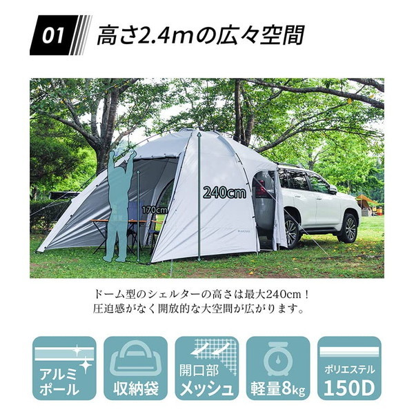 カーサイドタープ タープ テント 新品 キャンプ アウトドア 車中泊