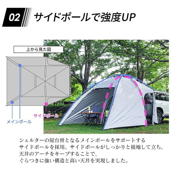 タープ AXZES AXS-CS01 カーサイドシェルター | 激安の新品・型落ち