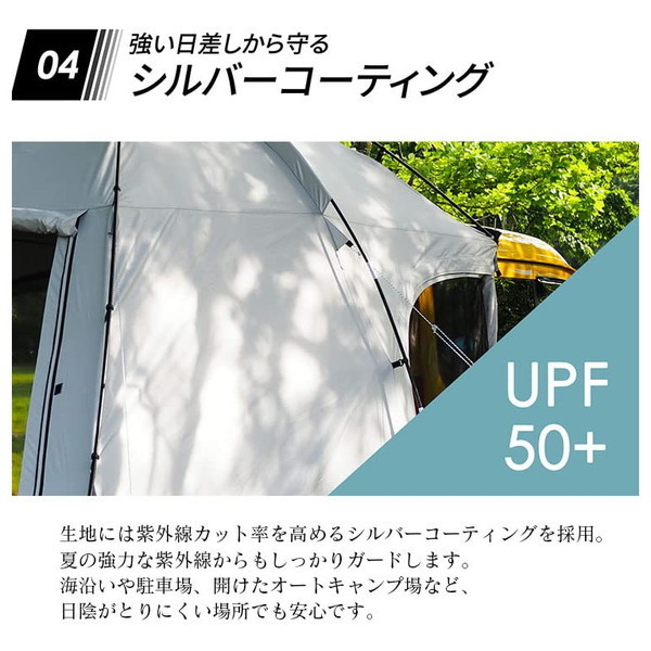 AXZES AXS-CS01 カーサイドシェルター | 激安の新品・型落ち