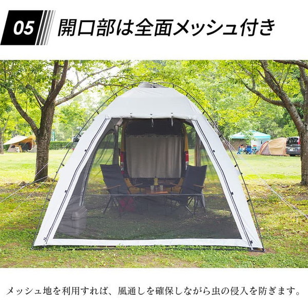 AXZES AXS-CS01 カーサイドシェルター | 激安の新品・型落ち