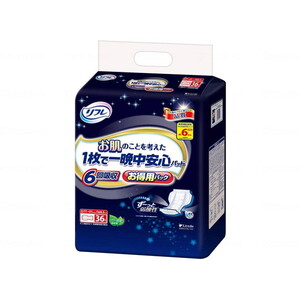 おむつ（福祉介護）