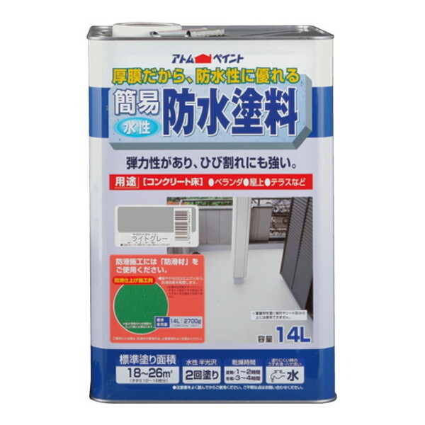 AgnEXyCg 00001-16402 ȈՖhh CgO[14L