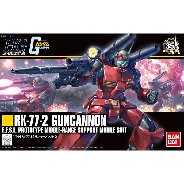 BANDAI SPIRITS HGUC KLm @mK_