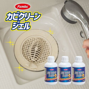 カビ取り・防カビ剤