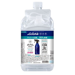 布用消臭剤・芳香剤