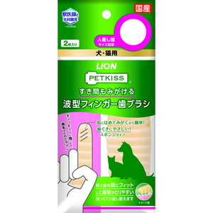 ペット用デンタルケア用品