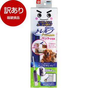 ほうき・ちりとり・はたき