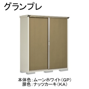 物置・エクステリア用品