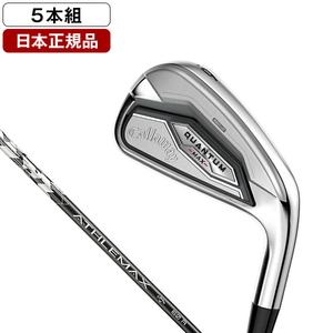 アイアンセット