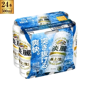 ノンアルコール飲料