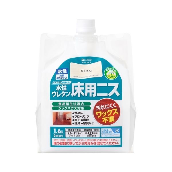chii 90✖️72✖️高さ65 ウォルナット ニス シューズ64715ホワイト – 銀座ヨシノヤオンラインショップ