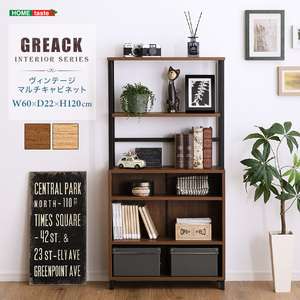 キャビネット・コンソール