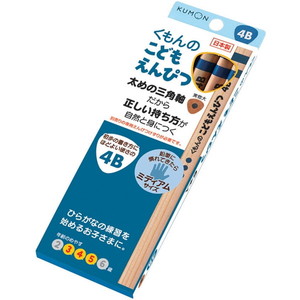 鉛筆・シャープペン