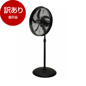 専用　50cmドラム型工場扇　扇風機　中古品　済③ Amazon.co.jp: STANLEY ドラム式工場扇 50㎝ : 産業・研究開発用品
