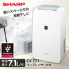 SHARP CV-T71-W ホワイト [コンプレッサー式除湿機 (木造9畳/コンクリ18畳まで)]