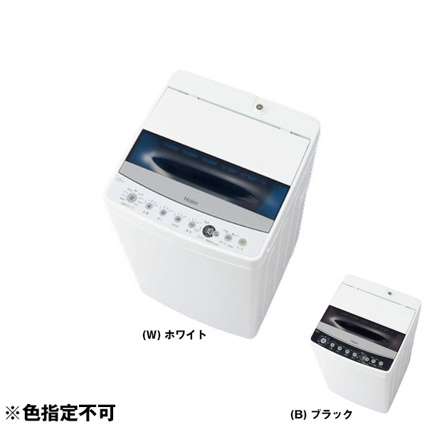 洗濯機 2019」の人気商品一覧 | 安い商品を通販サイトから探す - 価格.com