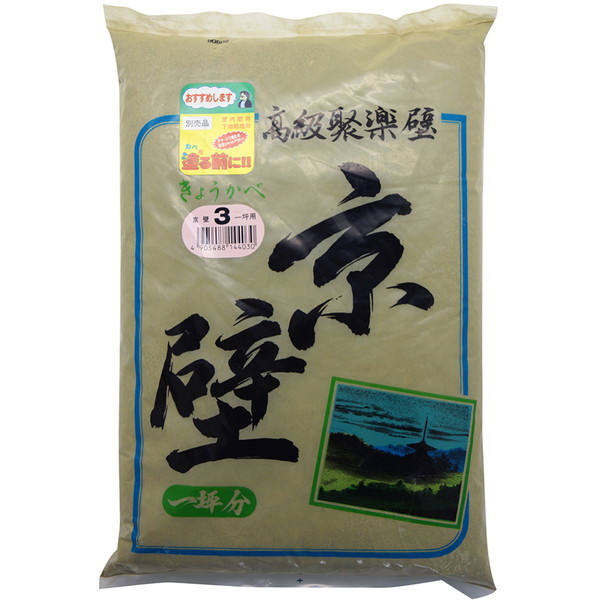 ƒ뉻wH  900g(1ؗp) No.3