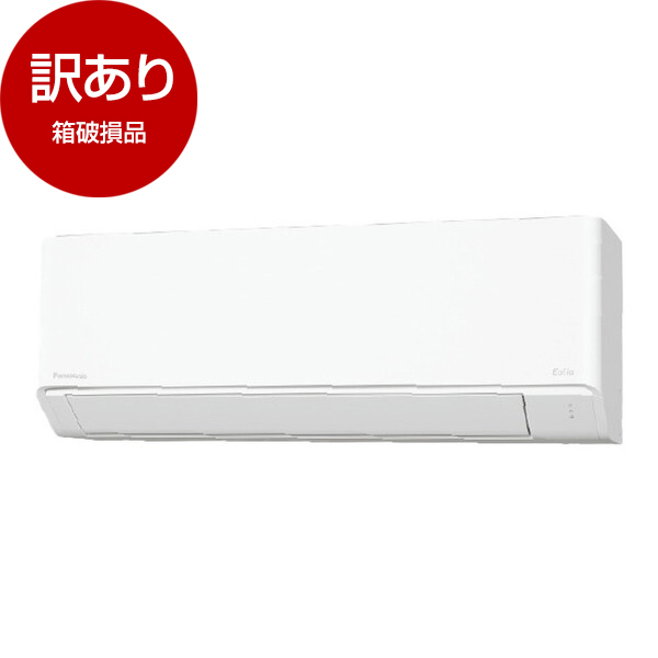 アウトレット】PANASONIC CS-404DFL2-W クリスタルホワイト Eolia 