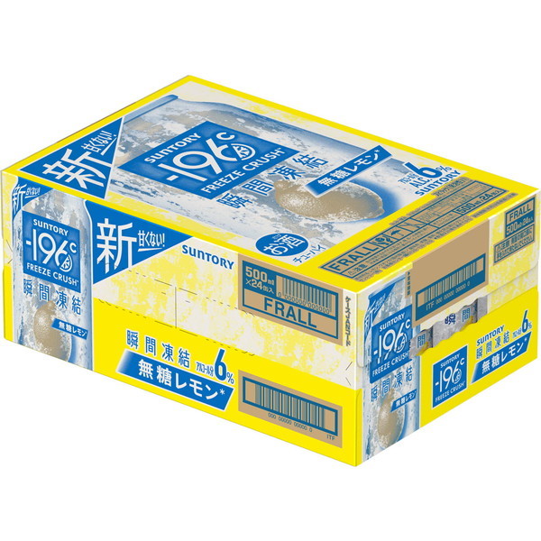 サントリー マイナス－196℃瞬間凍結 無糖レモン 500ml ×24 缶