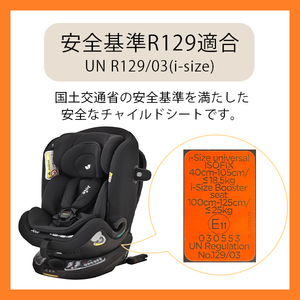 Joie　準備中 Joie（ベビーカー） Joie チャイルドシート アイスピン マルチ