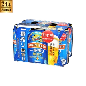 ビール