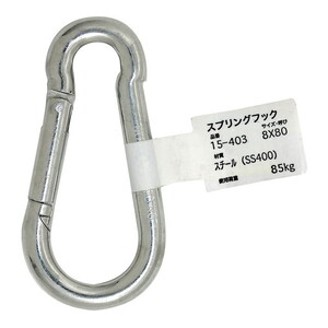 吊りクランプ・スリング・荷締機