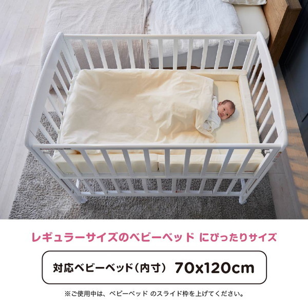 KATOJI 折りたたみベビー布団 クリーム 05403 | 激安の新品・型落ち