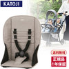 KATOJI 2-Seater用リアシート ロイヤルベージュ 42403 【保証期間：1年】