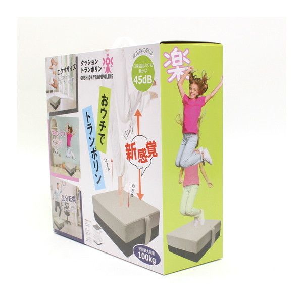 ☆未使用　クッショントランポリン　DLBC21307　ブラック×グレー　ヒロ ☆未使用 クッショントランポリン DLBC21307 ブラック×グレー