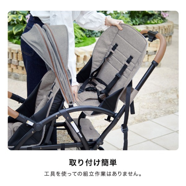 カトージ　2-Seater next ロイヤルベージュ リアシート付き　二人乗り カトージ 二人乗りベビーカー ベビーカー 2-Seater next ロイヤル